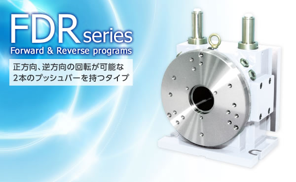 FDRseries